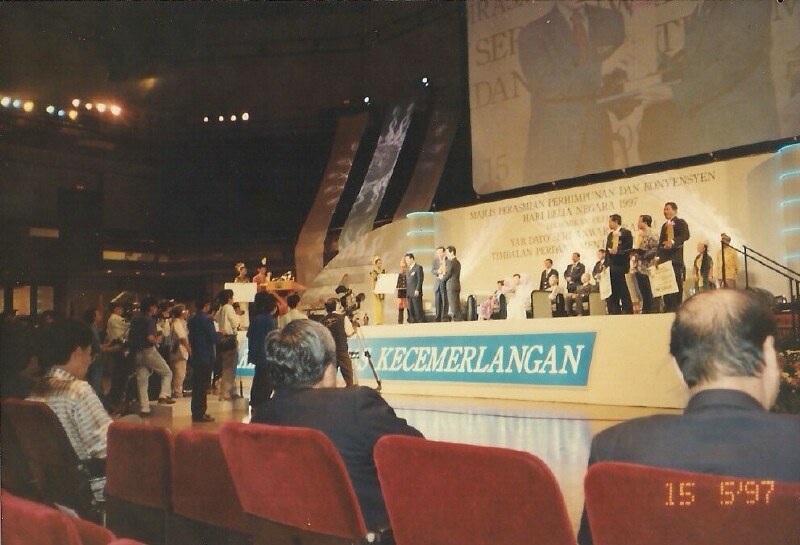 19970510NationalYouthAward - 23 19970510NationalYouthAward - 23